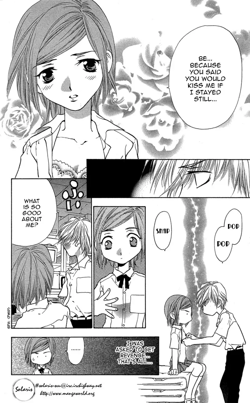 Koi Tomurai Chapter 2 25